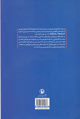 قطار سریع السیر یوگسلاوی